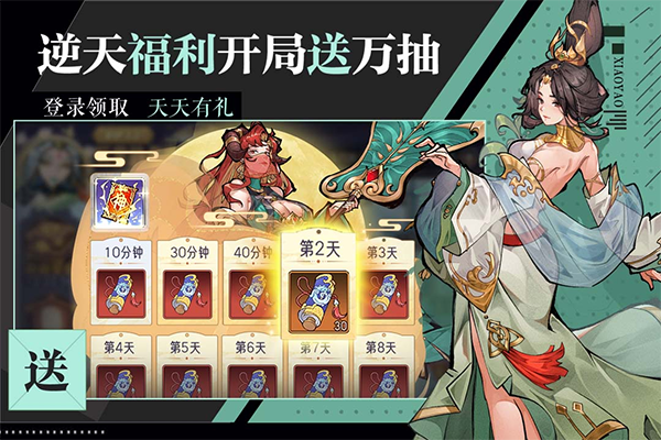 逍遥九重天[图5]
