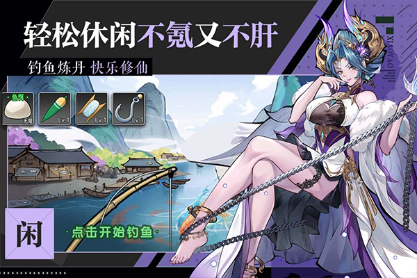 逍遥九重天[图2]