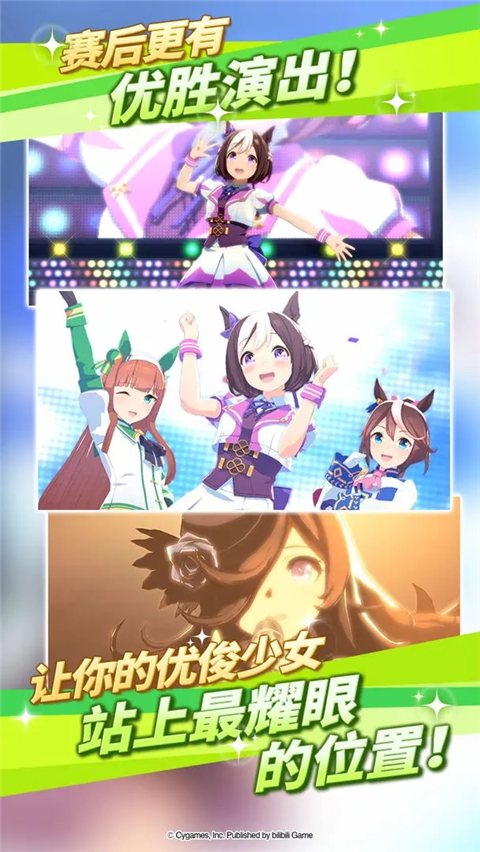 闪耀优俊[图1]