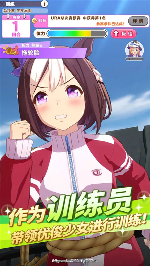 闪耀优俊[图4]