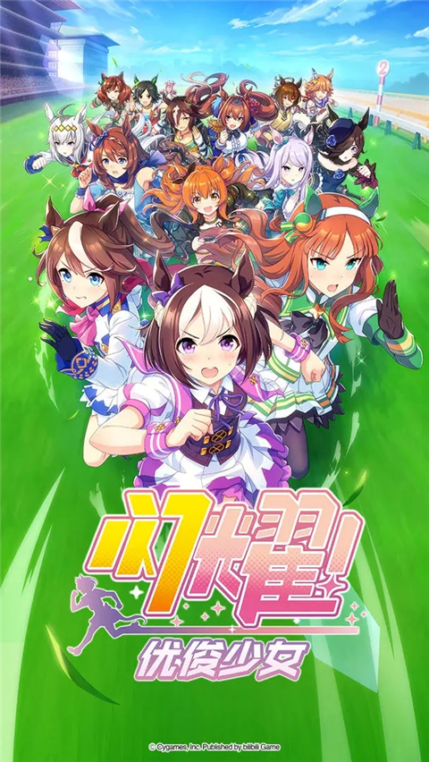 闪耀优俊[图3]