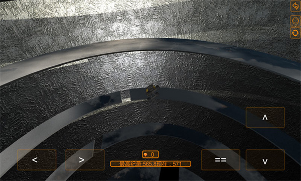空中极限飞车[图2]