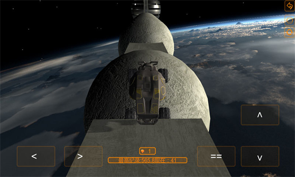 空中极限飞车[图4]