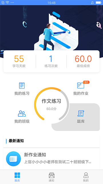 易写作[图4]