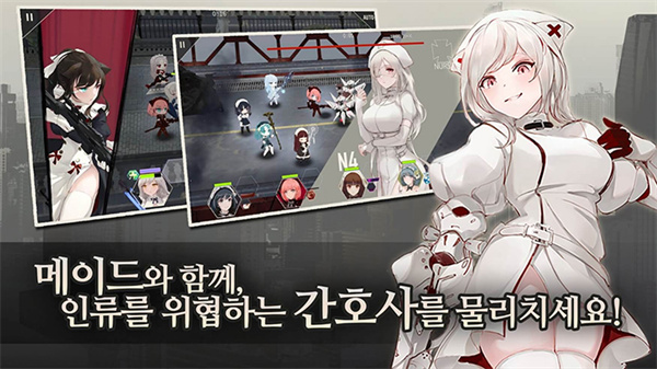 女仆大师[图3]
