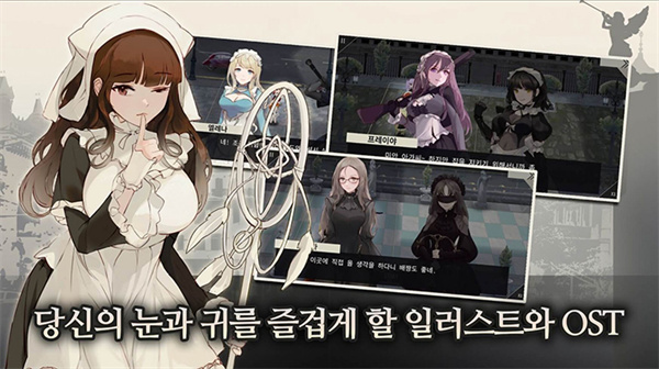 女仆大师[图4]