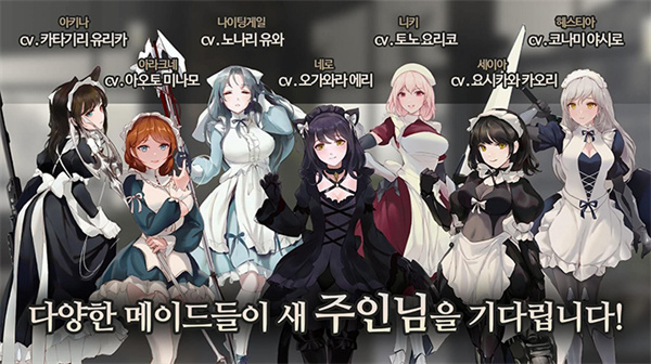 女仆大师[图2]