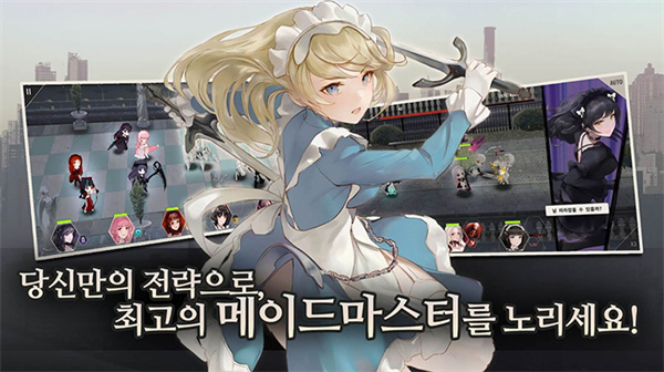 女仆大师[图5]