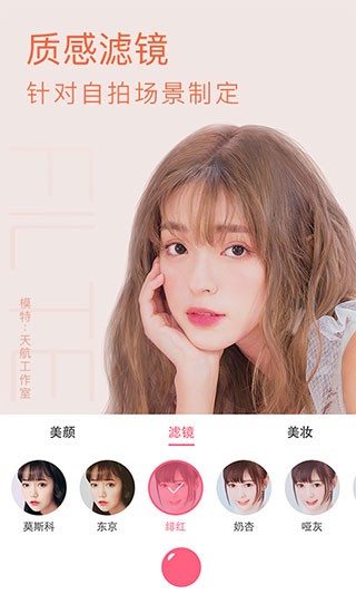 布丁相机2025官方最新版[图4]