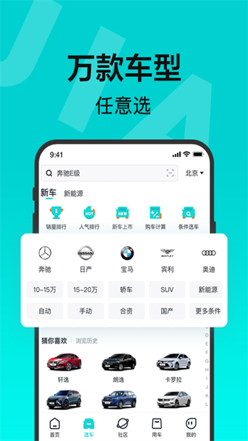 百度有驾[图1]