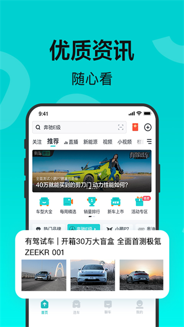 百度有驾[图4]
