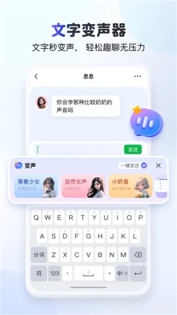 kk键盘输入法app[图2]