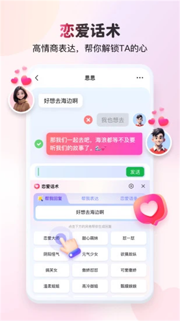 kk键盘输入法app[图4]