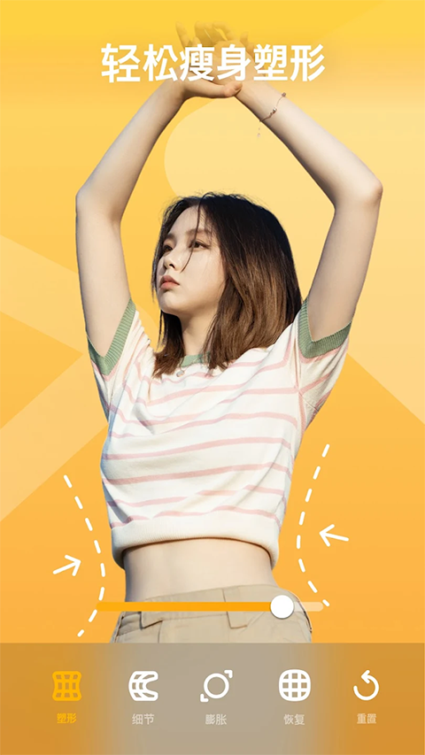 Peachy[图3]
