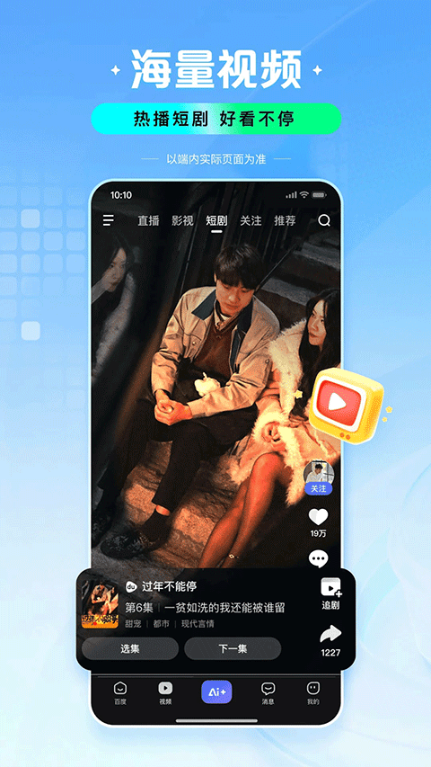百度高考[图3]