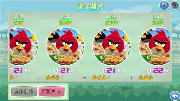 我的鸟[图2]
