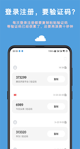 auto tool2025最新版[图3]