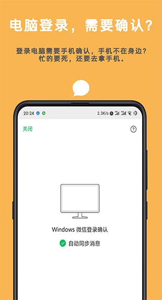 auto tool2025最新版[图2]