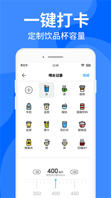 咕咚多喝水[图2]