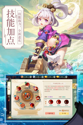 梦幻逍遥[图1]