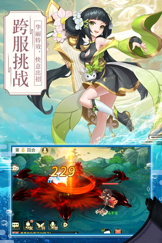 梦幻逍遥[图4]