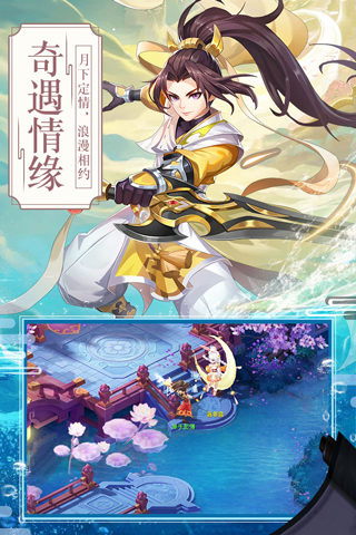 梦幻逍遥[图3]