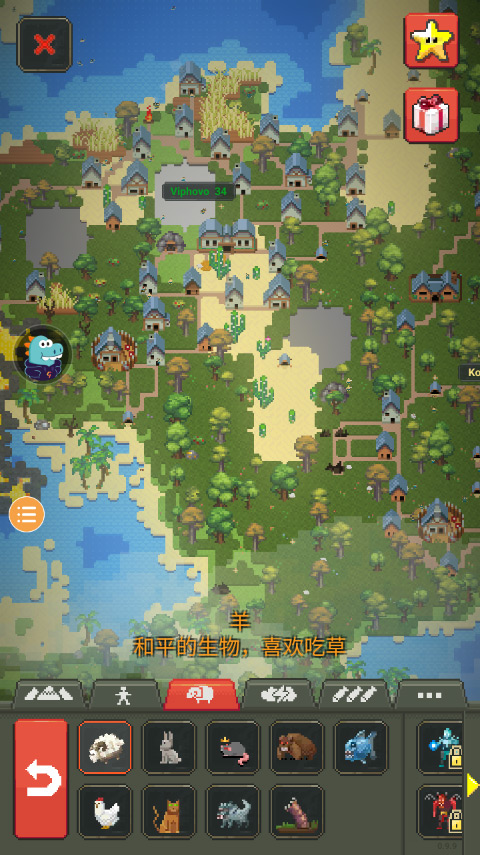 WORLDBOX[图4]