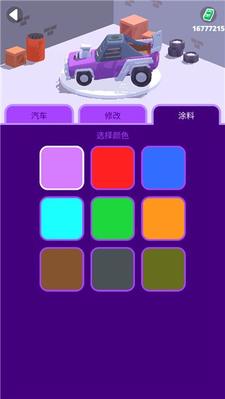 沙漠骑手(Desert Riders)官方版[图2]