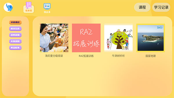大象英语[图1]