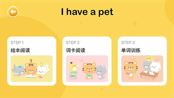 大象英语[图3]