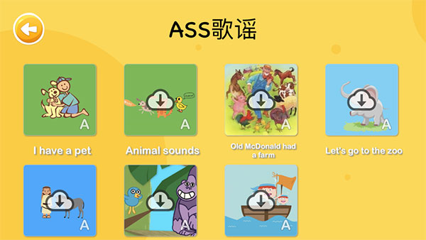 大象英语[图4]