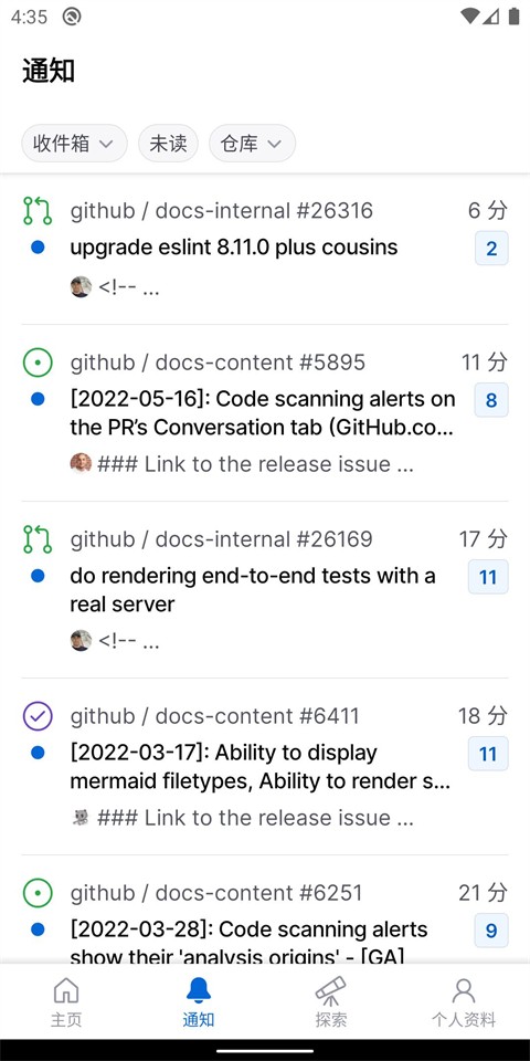 github手机版官方下载2025最新版[图2]