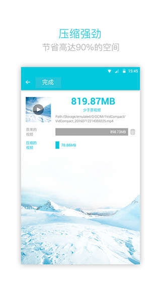 视频转换器[图2]