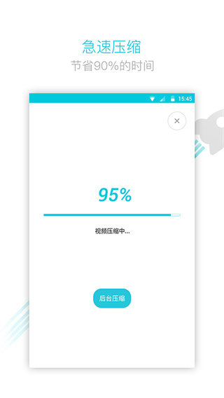 视频转换器[图4]