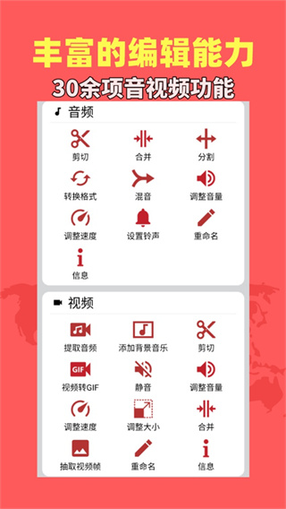 音乐视频助手[图2]