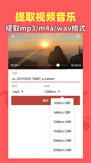 音乐视频助手[图1]