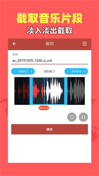 音乐视频助手[图4]