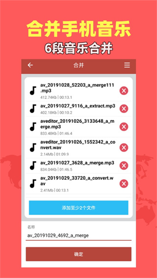 音乐视频助手[图5]