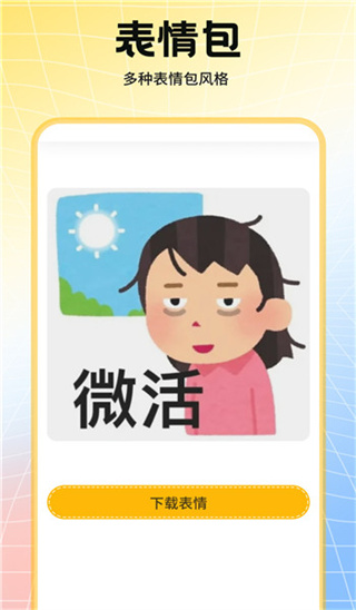 遇榶壁纸[图1]