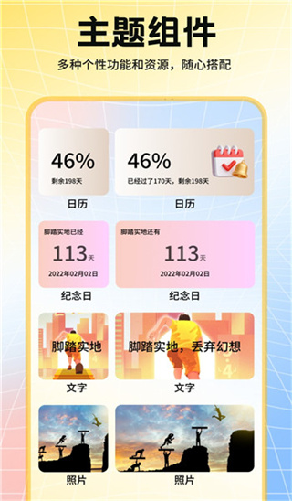 遇榶壁纸[图2]