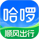 哈啰出行2025官方最新版