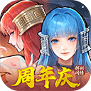 新仙剑奇侠传
