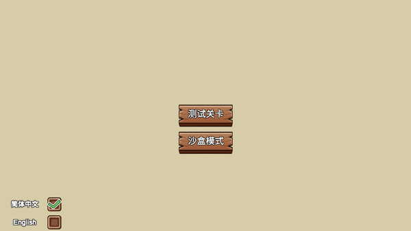 植物大战僵尸lg版[图2]