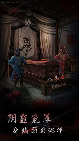 引魂铃2[图3]