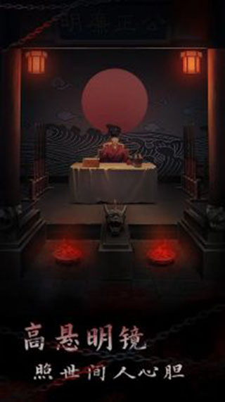引魂铃2[图1]