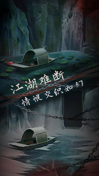 引魂铃2[图2]