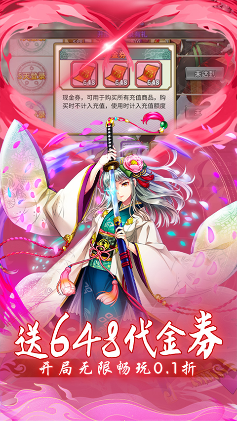时之幻想曲[图3]