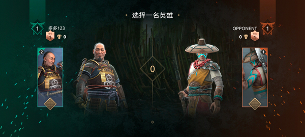 暗影格斗4[图3]