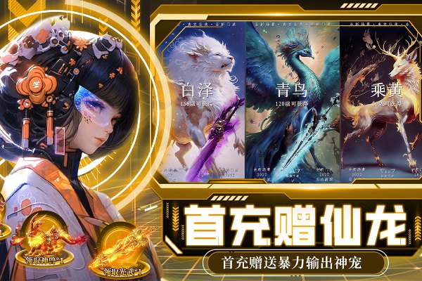 绝地莽荒[图1]