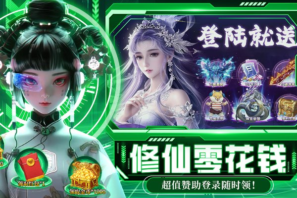 绝地莽荒[图4]